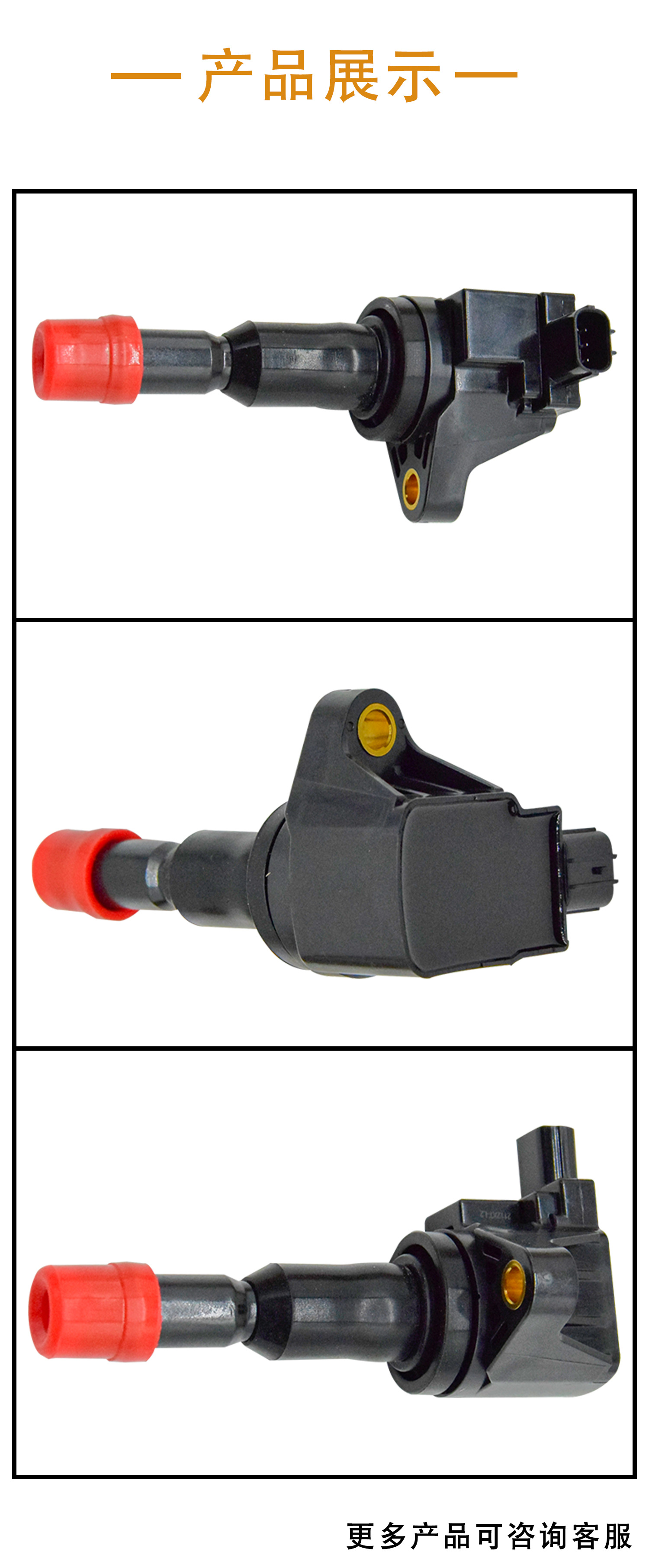 Ignition Coil 30520Pwc003 30520Pwc013 30520Pwcs01 Uf581 Suitable for Fit