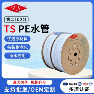 NSF认证2分pe水管净水器 纯水机配件两分PE软管 300米/卷有水批
