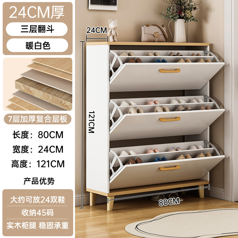 翻斗鞋柜家用门口入户玄关柜实木收纳省空间小户型简易鞋旭友|undefined