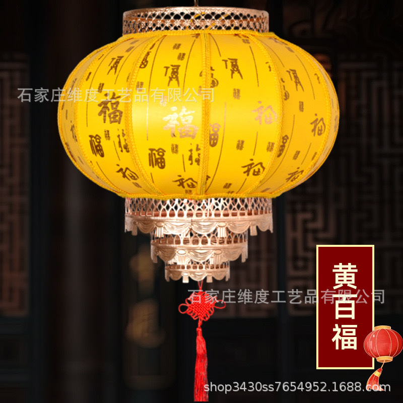 황백복 모델 [태양광 모델] LED 방수등/중국 매듭 증정