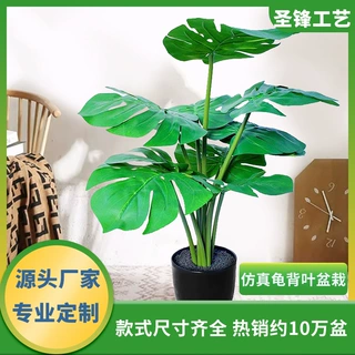 定制仿真绿植龟背竹盆栽大型落地造景绿植人造热带龟背叶盆景批发