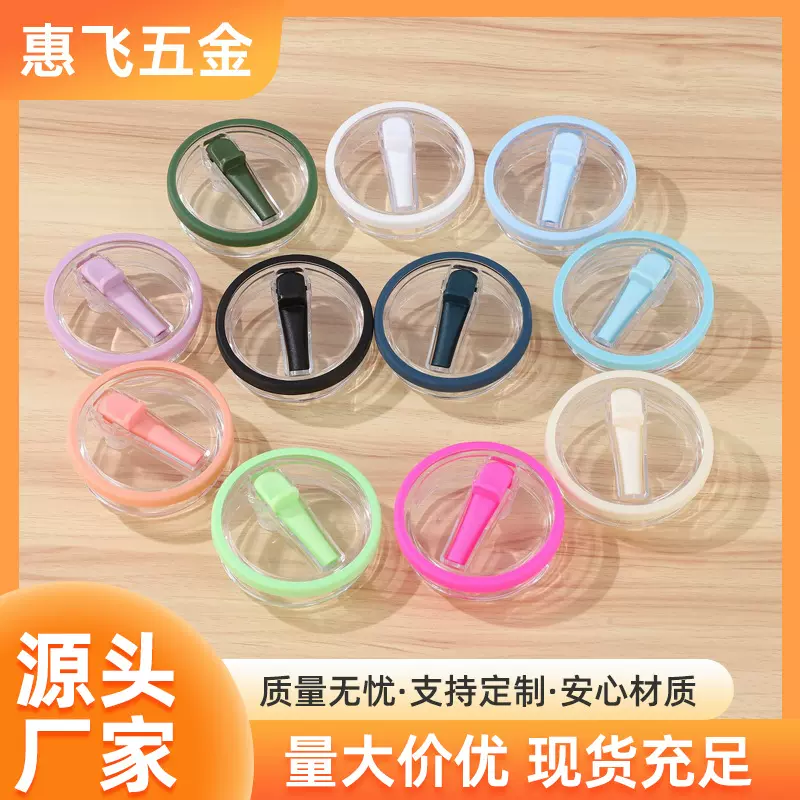 跨境40oz五代冰霸杯盖可折叠吸管汽车杯盖密封防漏透明盖批发