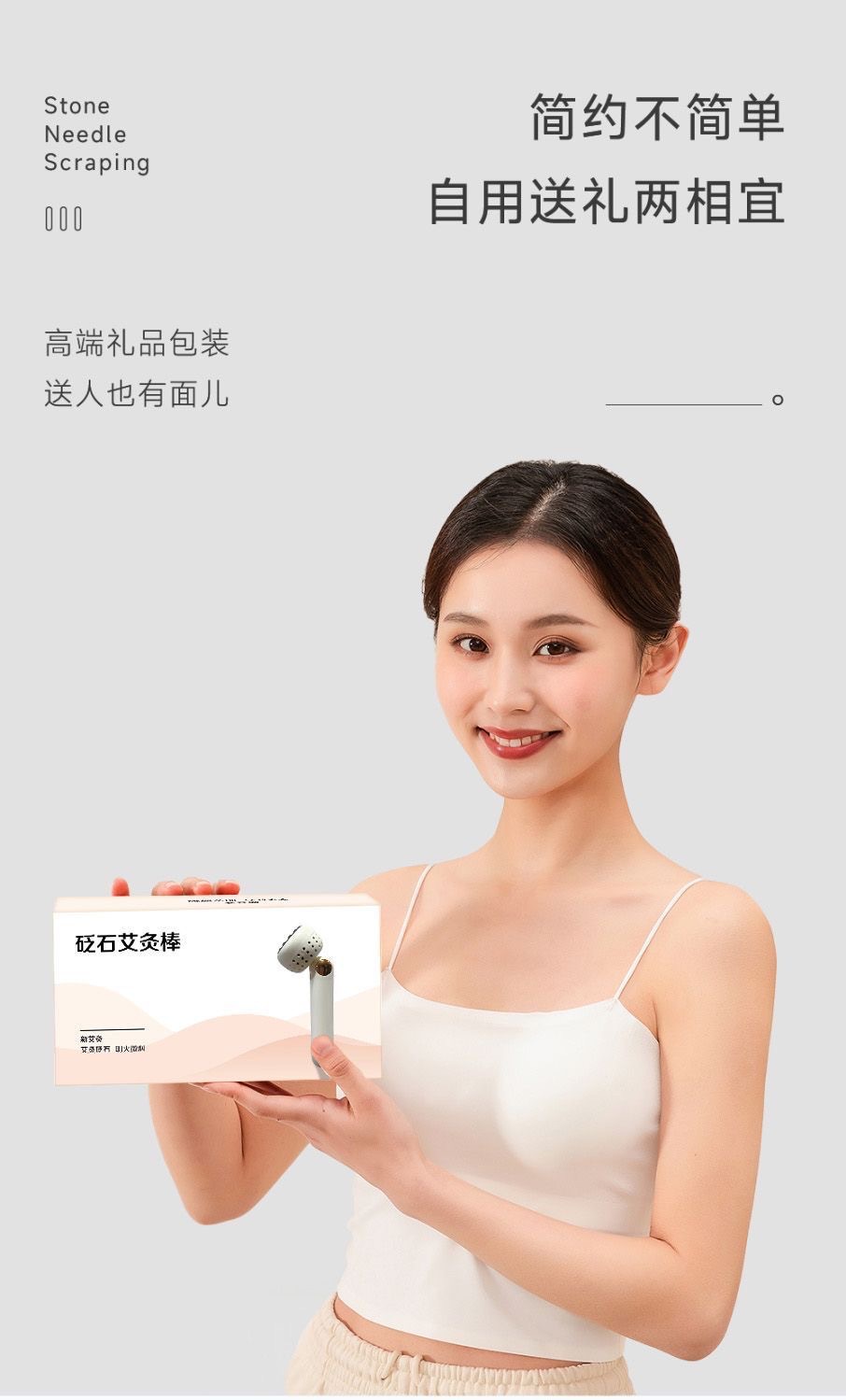 Bian Stone Moxa Stick Massage Tool Portable Warm Moxibustion Gua Sha Device with 28 Moxa Cones 300g specifications