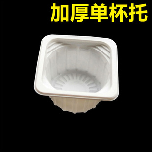 Disposable Thickeneded Milk Tea Cup Holder Plastic Four-Cup Tray Coffee Takeaway Fixed Anti-Spray Two-Cup Holder Double Cup Single Cup