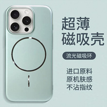 ἚO16֙C߼ĥɰwiPhone17ˤo