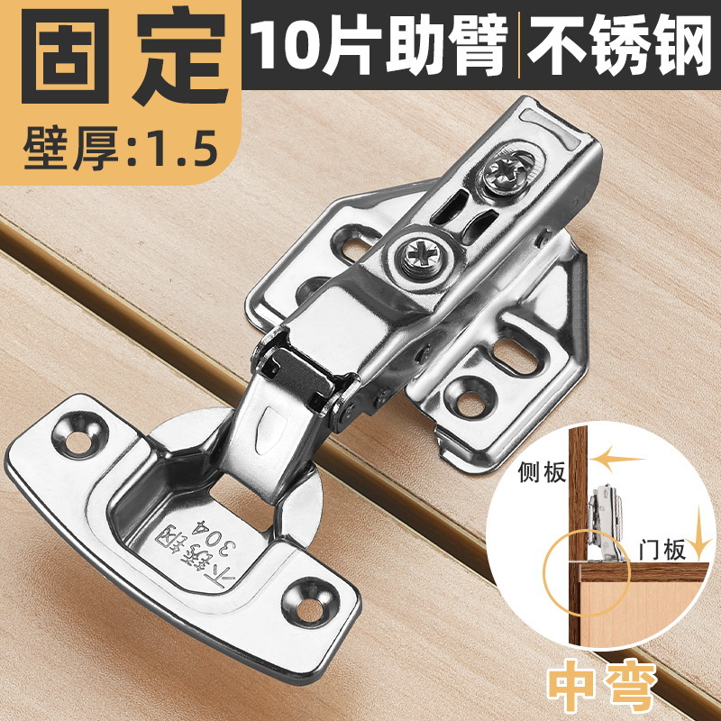Bisagras de acero inoxidable engrosadas 3.0 ropa hidráulica de amortiguación, armarios, puertas, resortes, muebles, bisagras, accesorios de hardware al por mayor