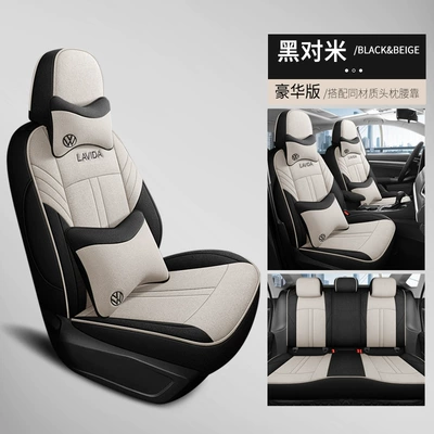 Modelə uyğun (Original) oturacaq örtükləri | million All-inclusive Special Car Cushion - langyi-customized-general-anesthesia-five-seat-full-package-black-beige-deluxe-edition-special-car