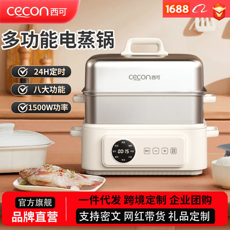Xico Multifunctional Stainless Steel Electric Steamer, Household Detachable Electric Cooking Pot, Electric Stew Pot, Integrated Steaming Pot Xico Multifunctional Stainless Steel Electric Steamer, Household Detachable Electric Cooking Pot, Electric Stew Pot, Integrated Steaming Pot