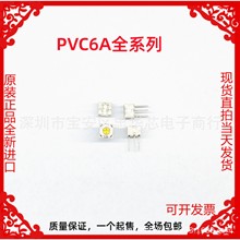PVC6A202A01B00 202 2K 直插方形三脚正调电位器村田原装1K5K503