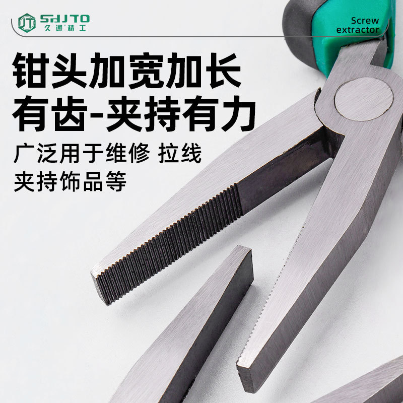 Los fabricantes venden al por mayor alicates de punta plana sin dientes alicates de punta plana alicates de sujeción de boca plana alicates de punta plana de 6 pulgadas