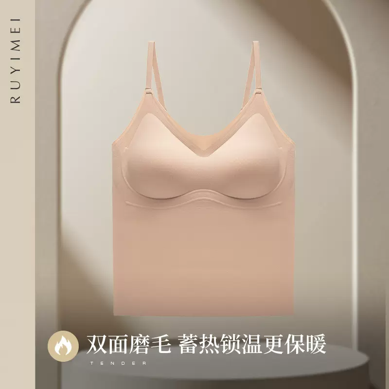 秋冬保暖小吊带果冻胶上托支撑长款打底内衣无痕磨毛蓄热锁温文胸