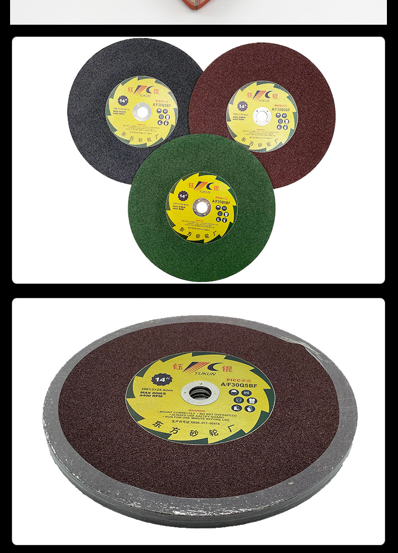 磨光片 角磨机磨光机磨片 树脂抛光片 干磨片 水磨片 磨盘T27 dc grinding wheel 100角磨机片 拔型砂轮 金属石材不锈钢铸铁石材大理石瓷砖磨削 A WA GC PA 氧化铝白刚玉棕刚玉铬钢玉碳化硅材质 350X3.0X25.4MM 355X2.5X25.4MM 切割片，锯片，磨光机片，大小105*1.2*16mm 107*1.2*16mm 100*1.2*16 4寸 5寸 6寸 7寸 9寸14寸 16寸 12寸 直径：100mm 115mm 125mm 150mm 180mm 200mm 250mm 300mm 350mm 355mm 400mm 405mm厚度：1mm 1.2mm 1.6mm 1.8mm 1.9mm 2.0mm 2.5mm 2.8mm 3.0mm 3.2mm 3.8mm 4mm 5mm 6mm 7mm 8mm孔：9.5mm 16mm 22.23mm 25.4mm 32mm砂轮片 批发 砂轮片磨片 银象 加厚 角磨片 磨片 不锈钢专用专用树脂瓷砖不锈钢抛光片石材磨具 抛光片 磨片切割片角磨机锯片切割片  磨光机上的磨光片切割片 打磨片 磨光片 混凝土 石材 打磨片抛光片 磨光片 磨光片打磨片 名鲨 石头 磨光片 磨光片125 磨光片 角向 角磨片 磨光片磨光片 角磨机磨片 砂轮打磨片 不锈钢磨片 砂轮片磨片 沙轮片 磨轮 角磨机磨片 大理石抛光片 打磨片磨光片 石材抛光片 角磨片磨片 树脂磨片 砂轮磨片 切割片 切割机切割片 大白鲨 金钻 易力达 马圈大小 DC Grinding Wheel
