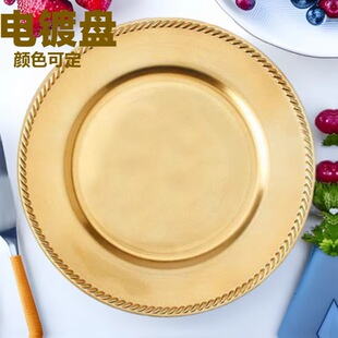 外贸工厂贴箔塑料盘电镀盘婚礼派对圣诞主盘底盘charger plate-阿里巴巴