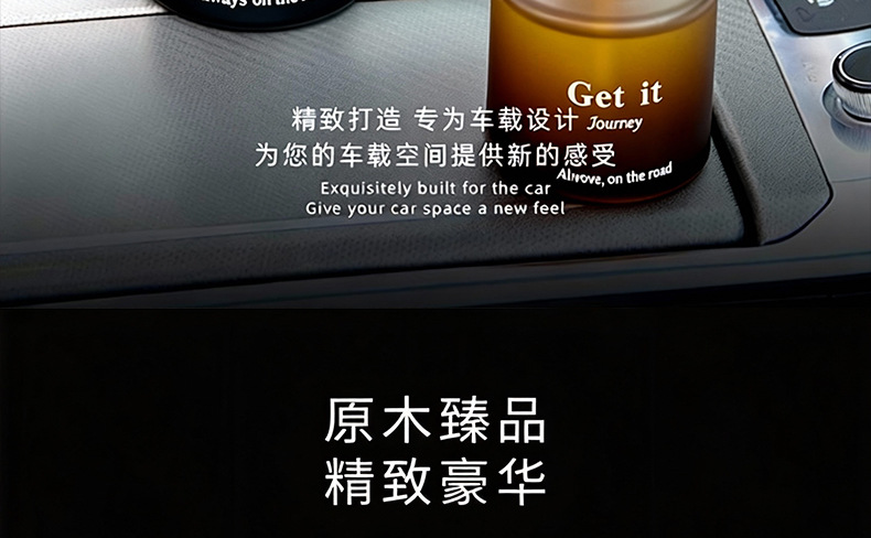 Car Aromatherapy Gift Box, High-End Hotel New Model, Aromatherapy Car Perfume Interior Decoration, Unisex, Long-Lasting Fragrance