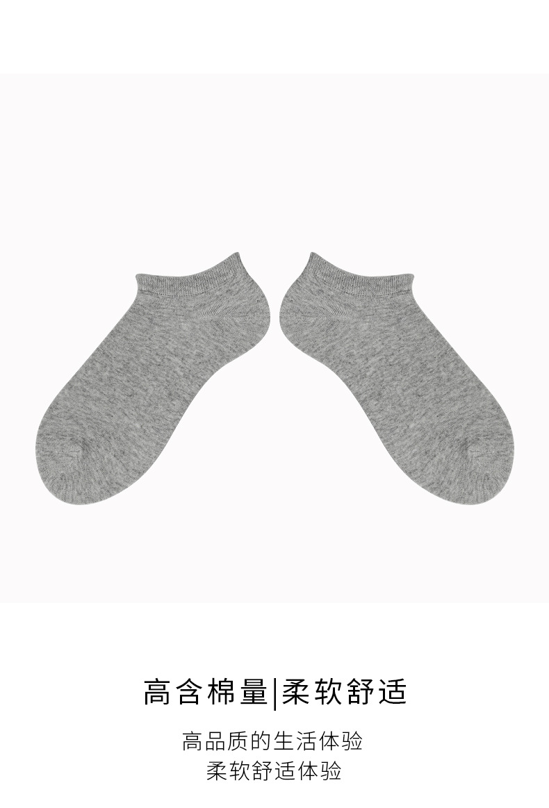 艾莎拉袋装短袜详情_09.jpg