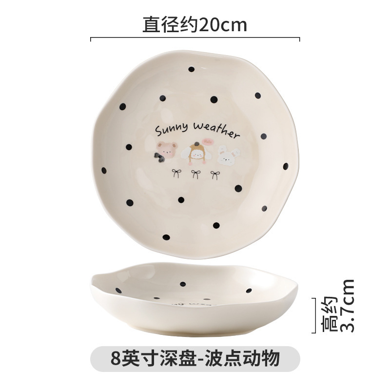 创意可爱特别好看高颜值奶油风家用菜盘女孩盘子深盘汤盘陶瓷餐具|undefined