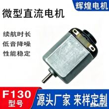 130΢��ֱ��늙C�o�����������R�_ ��횵���ë��������ߏS�����l