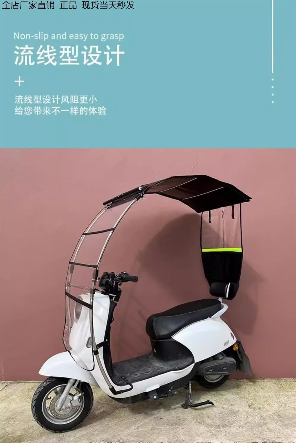 Folding windscreen with automatic retractable feature for electric vehicles, sun protection, windproof, rainproof, widened canopy, new model sunshade umbrella for electric scooters