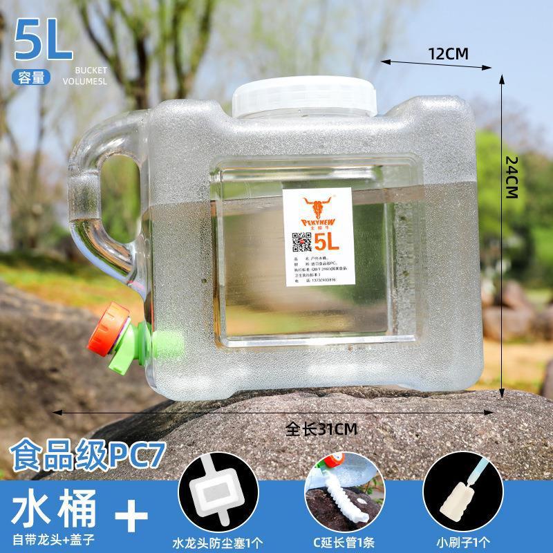 带水龙头水桶户外方桶储水家用蓄接水箱车载pc食品级塑料空桶带新|undefined
