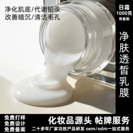 面部护理套装;贴片面膜;面霜