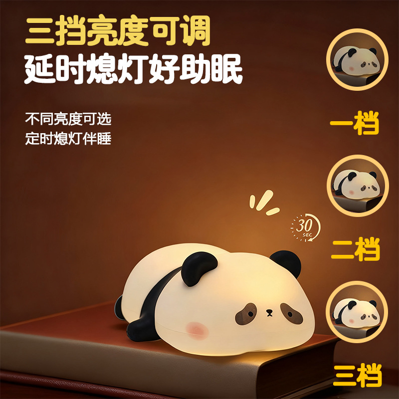 Fábrica al por mayor panda lámpara de noche lámpara de cabecera de cama lámpara de atmósfera de dormitorio explosión transfronteriza silicona lámpara de regalo de cumpleaños