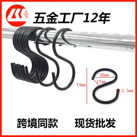 服饰箱包五金;衣钩/挂钩;吊钩、抓钩