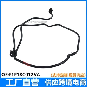 Water tank return hose and auxiliary water tank overflow hose suitable for Ford Escape Focus 15 1.0F1F18C012VA