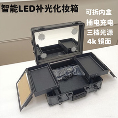跨境专供化妆箱补光镜化妆师化妆箱摄影师跟妆