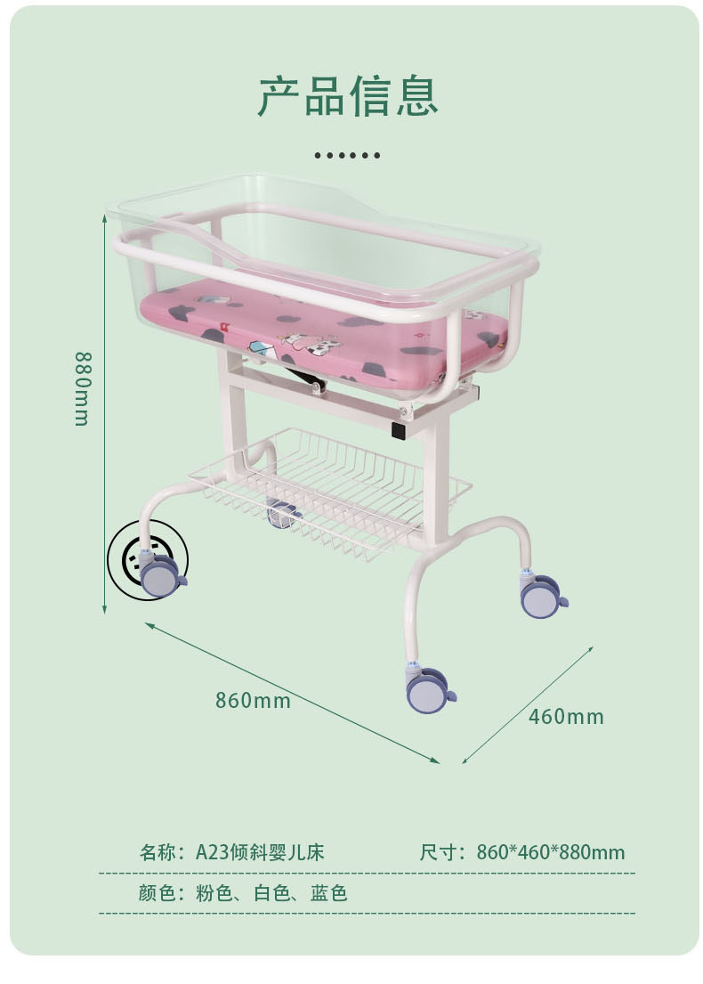 新婴儿床图片5.jpg