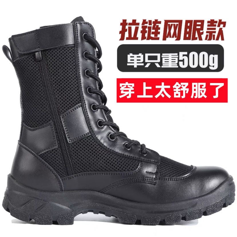 New Men's Martin Boots Summer Side Zipper Work Boots Security Boots Hiking Shoes Mesh Leather Boots Men's Security Boots