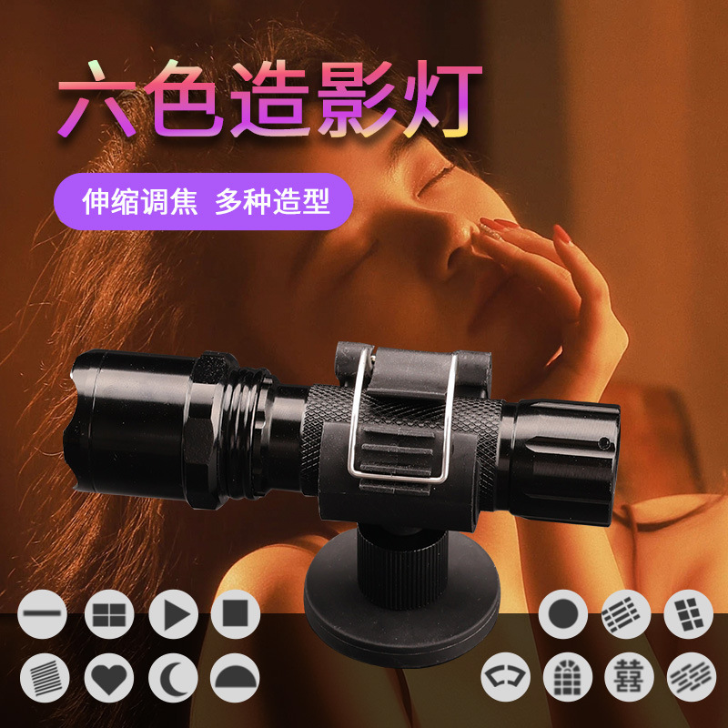 Wholesale photography creation flashlight selfie fill light camera atmosphere spotlight six color contrast flashlight Wholesale photography creation flashlight selfie fill light camera atmosphere spotlight six color contrast flashlight
