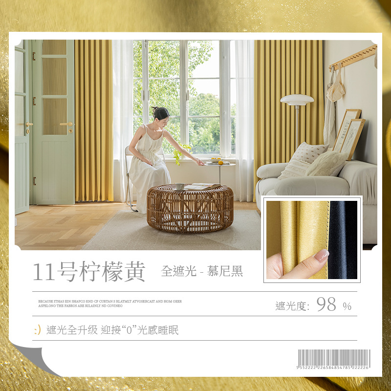 Cortinas Opacas de Alta Gama para Dormitorio y Sala de Estar, Estilo Crema Moderno, Modelo Nuevo 2025, 100% Bloqueo de Luz y Aislamiento Térmico