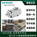 SIEMENS/西门子伺服电机1FK7063-5AF71-1AG3-1AH0-1AH2-1DA0-1DA5