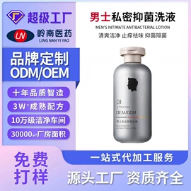 皮肤外用敷料/伤口敷料;口腔护理（械字号）;私处&痔疮护理（械字号）