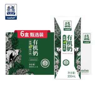 �������½��ЙC��ţ������200ml*6/12��ȫ֬�I�B������ͶY���b