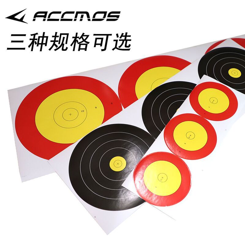 Archery Target Paper Bullseye Target Shotself-adhesive Sticker Target Figure Archery Target Sticky Target Paper Shooting Training