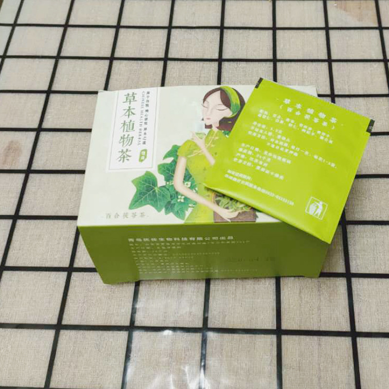 本草养怡元焕颜茶糖果本草植物茶压片糖果本草养怡元植物茶优势|undefined