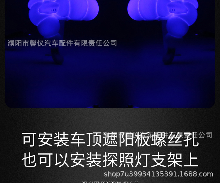 Suitable for Large Truck Roof Decoration, Chubby Boy Sunshade Decoration Light, Anime Figure Tail Light