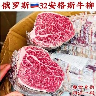 ���_˹32����˹���250��ţ������ţ��ԭ��ѩ����ţ���M���Q����