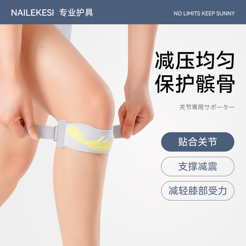 cinturón de rodilla patella para mujeres deportes bádminton rodilla masculina profesional escalada de montaña salto de cuerda correr escalada cinturón de protección especial