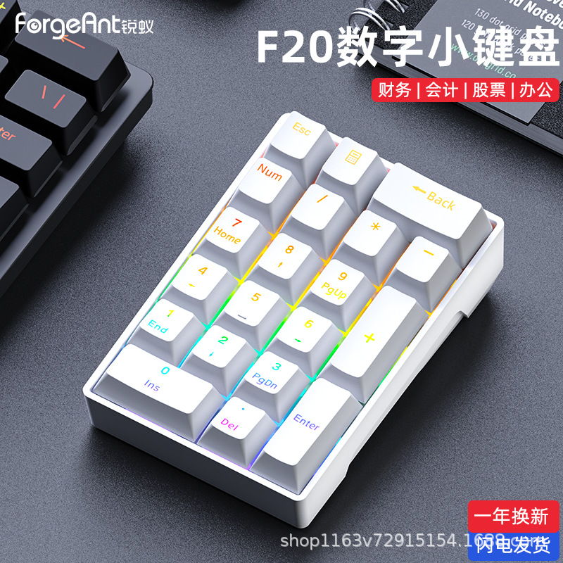 Механический цифровой блок ForgeAnt F20 с RGB-подсветкой