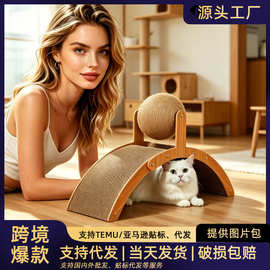 摩天轮立式猫抓板大号耐磨不掉屑猫抓球猫咪自嗨解闷磨爪玩具批发