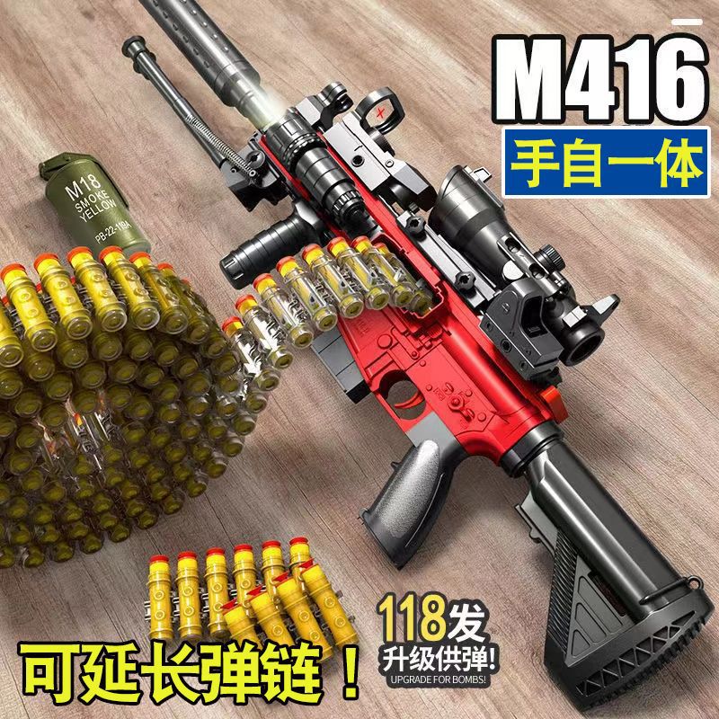 Manual M416 pistola de bala suave eléctrica, pistola de juguete para niños, ametralladora de simulación para niños, pistola de juguete