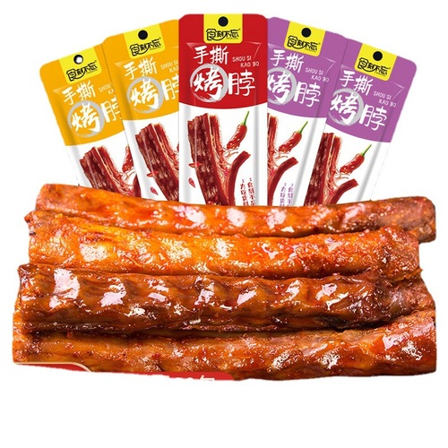 Every Bite Remembers: 20 Bags of Whole Roasted Chicken Neck, Black Duck Flavor, Spicy Sweet and Sour, Perfect for Movie Nights and Leisure Snacking