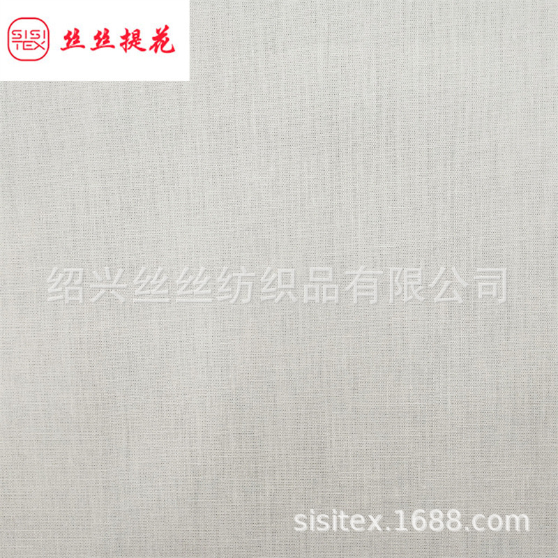 白色现货40S全棉平纹布料 衬衫裙子 里布染色印花底布SS18498-10