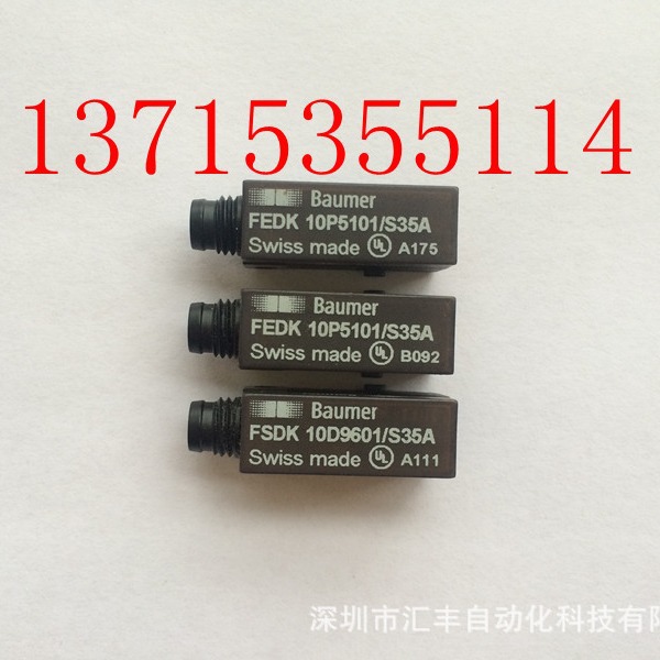 Baumer 宝盟 FEDK 10P5101/S35A  ; FSDK 10D9601/S35A