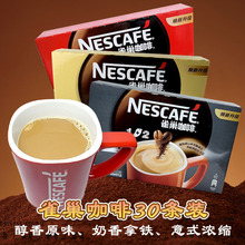 NESCAFEȸ1+2Fʽⴼ30lbܼܿț_Ʒ