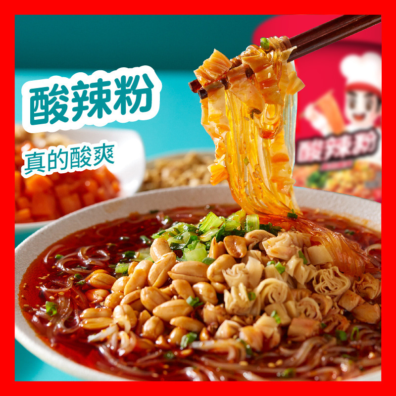 Haidilao Specialty Tomato Beef Noodles, Spicy and Sour Beef Tripe Noodles, Instant Bouillon Packaged Wholesale, One Piece Shipping