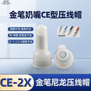 �F؛��Pce-2x����ñ ��Ҏ��ȼ�]·ʽ�Ӿ����������h�����쉺��ñ