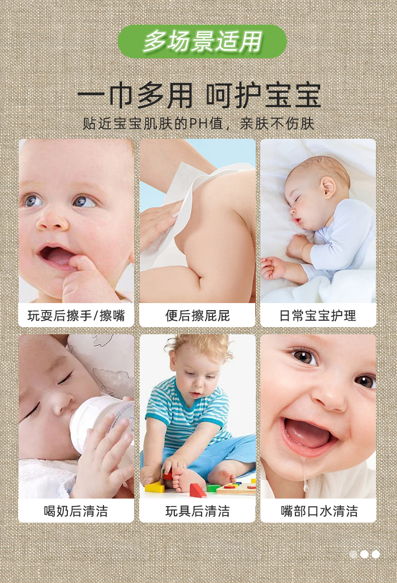 婴儿湿巾大包婴儿手口专用湿纸巾加厚儿童宝宝婴儿湿巾婴儿专用详情9